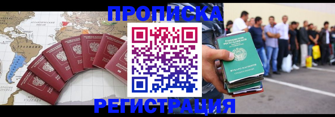 найти адрес прописки в Семёнове